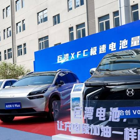 巨湾技研全球首家极快充电池工厂启动 - 新能源汽车充电技术巅峰