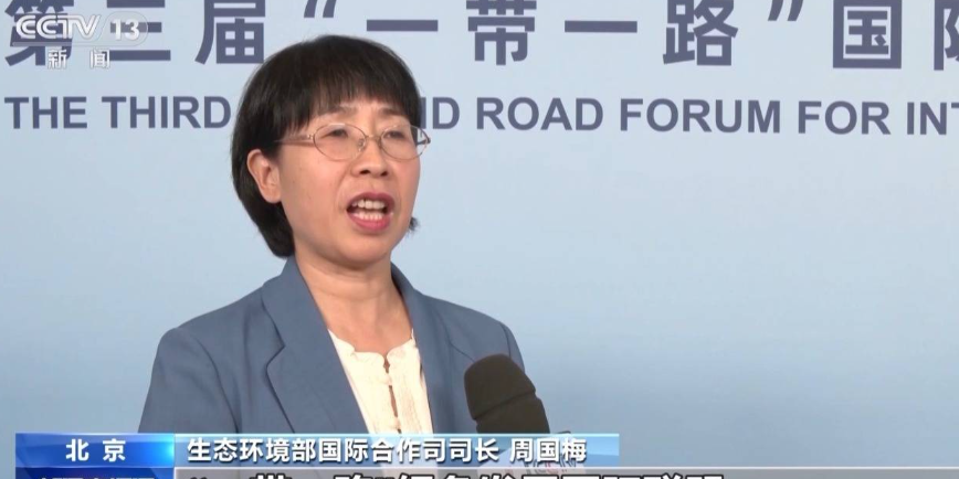 环保 一带一路 新举措推动绿色“一带一路”:三项行动计划助力可持续发展