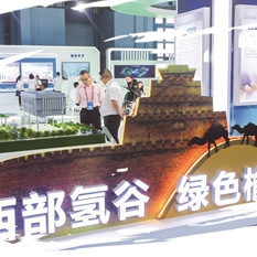 陕西氢能产业：绿色引擎的快速崛起