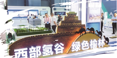 陕西 氢能 陕西氢能产业:绿色引擎的快速崛起
