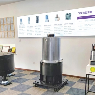 飞轮储能技术：清洁、高效、多领域应用