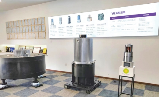 飞轮储能技术：清洁、高效、多领域应用