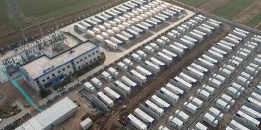 三峡 中国三峡能源山东庆云储能电站二期示范项目全面商业运行