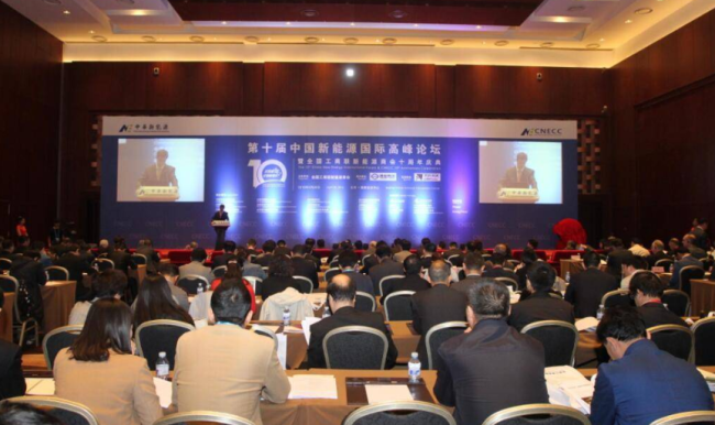 NEX2023：助力中国新能源现代化