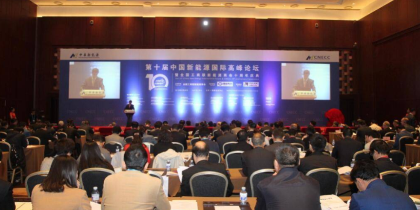 NEX2023：助力中国新能源现代化